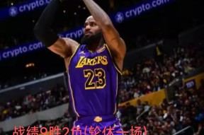 开云官网-里程碑夜！洛杉矶湖人扳平良机，社区盾清晨刷纪录，引发热议，轮换策略成焦点的简单介绍