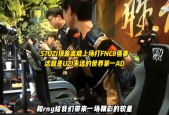 开云-Uzi重要时刻领先优势明显，RNG带队取胜！(uzi和rng彻底决裂)