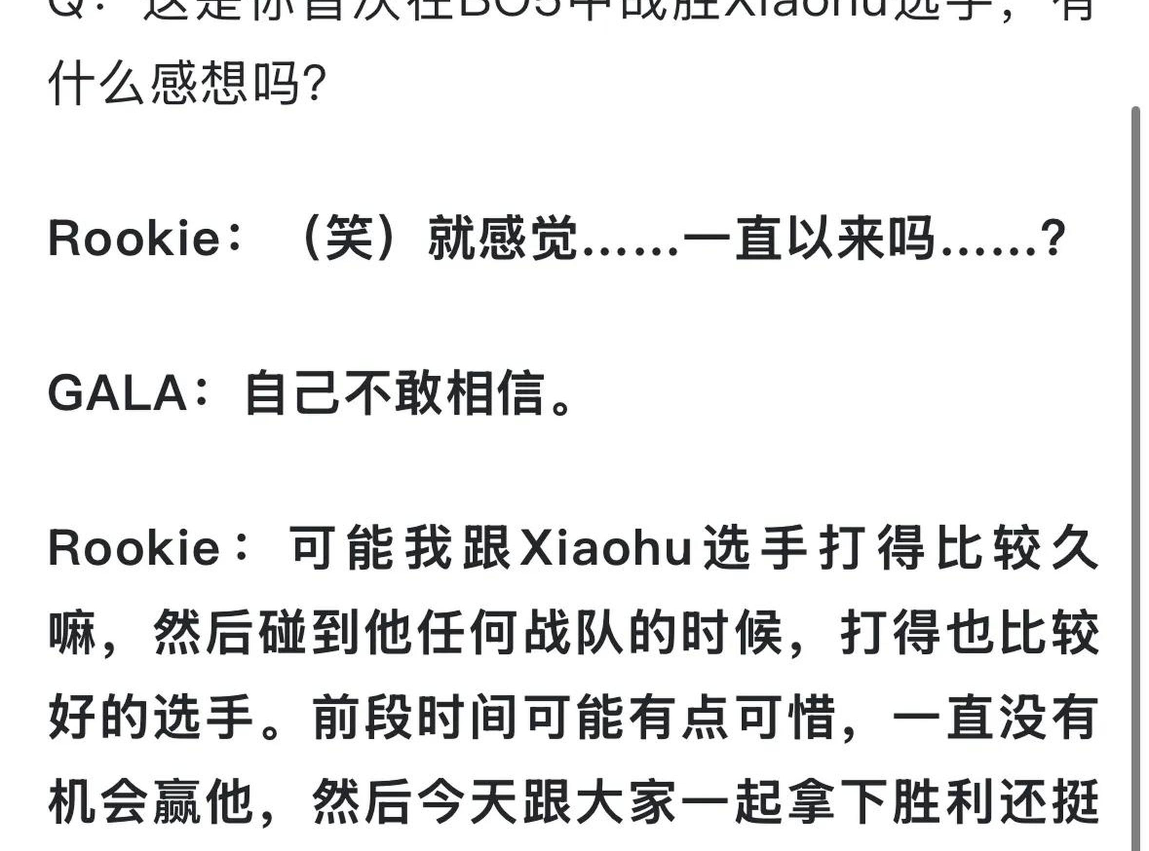 快船队虎扑专区