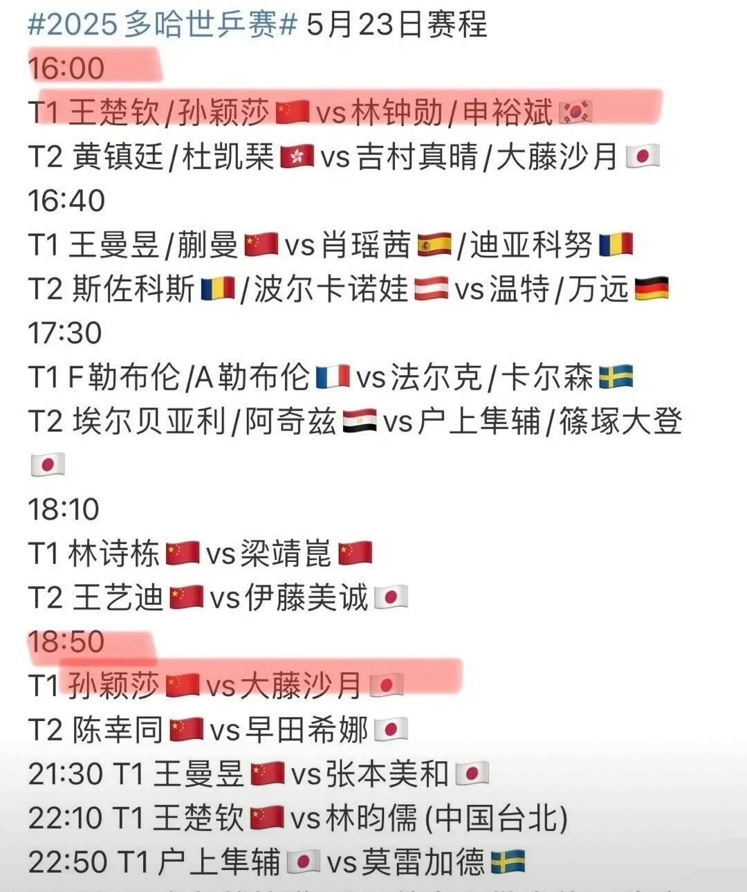 科维托娃重要时刻反败为胜，热火带队取胜！引发球迷热议(科维托娃比赛视频)