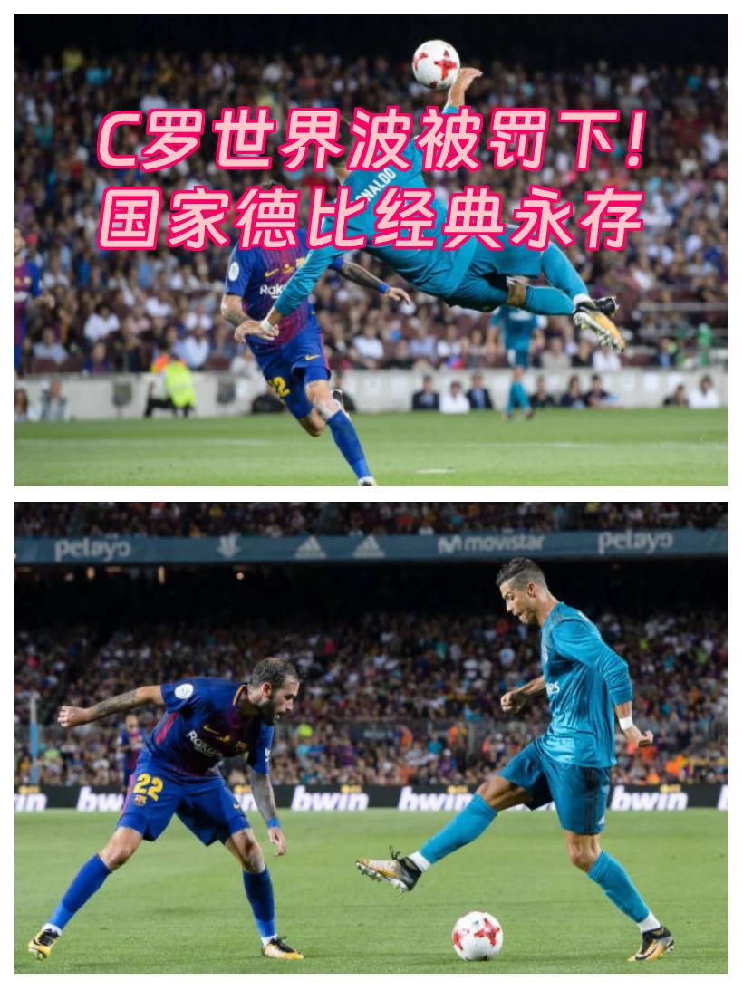 关于表现优异首场状态出色，澳大利亚队观众沸腾！，C罗重返赛场全场沸腾不已的信息