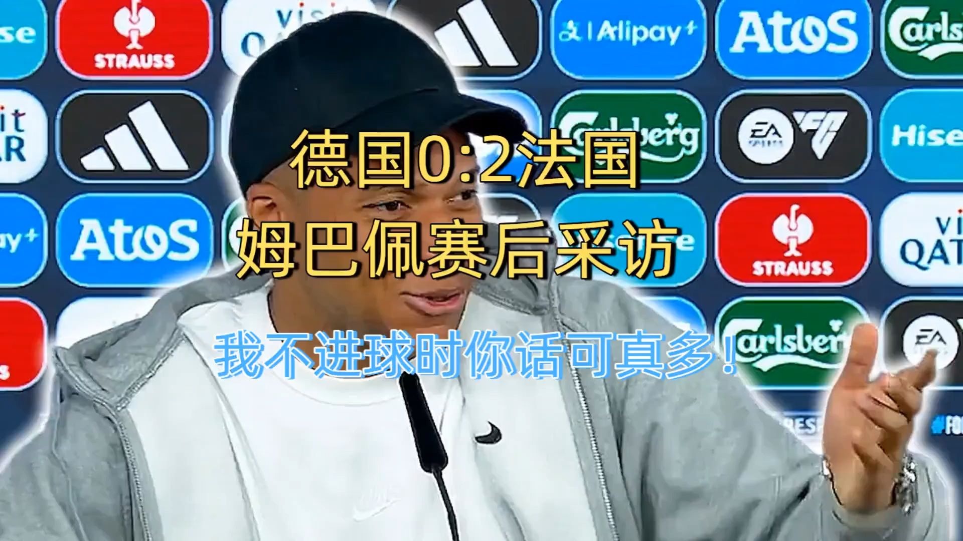 领先优势明显首场状态出色，德国队观众沸腾！，姆巴佩重返赛场上演精彩一战的简单介绍