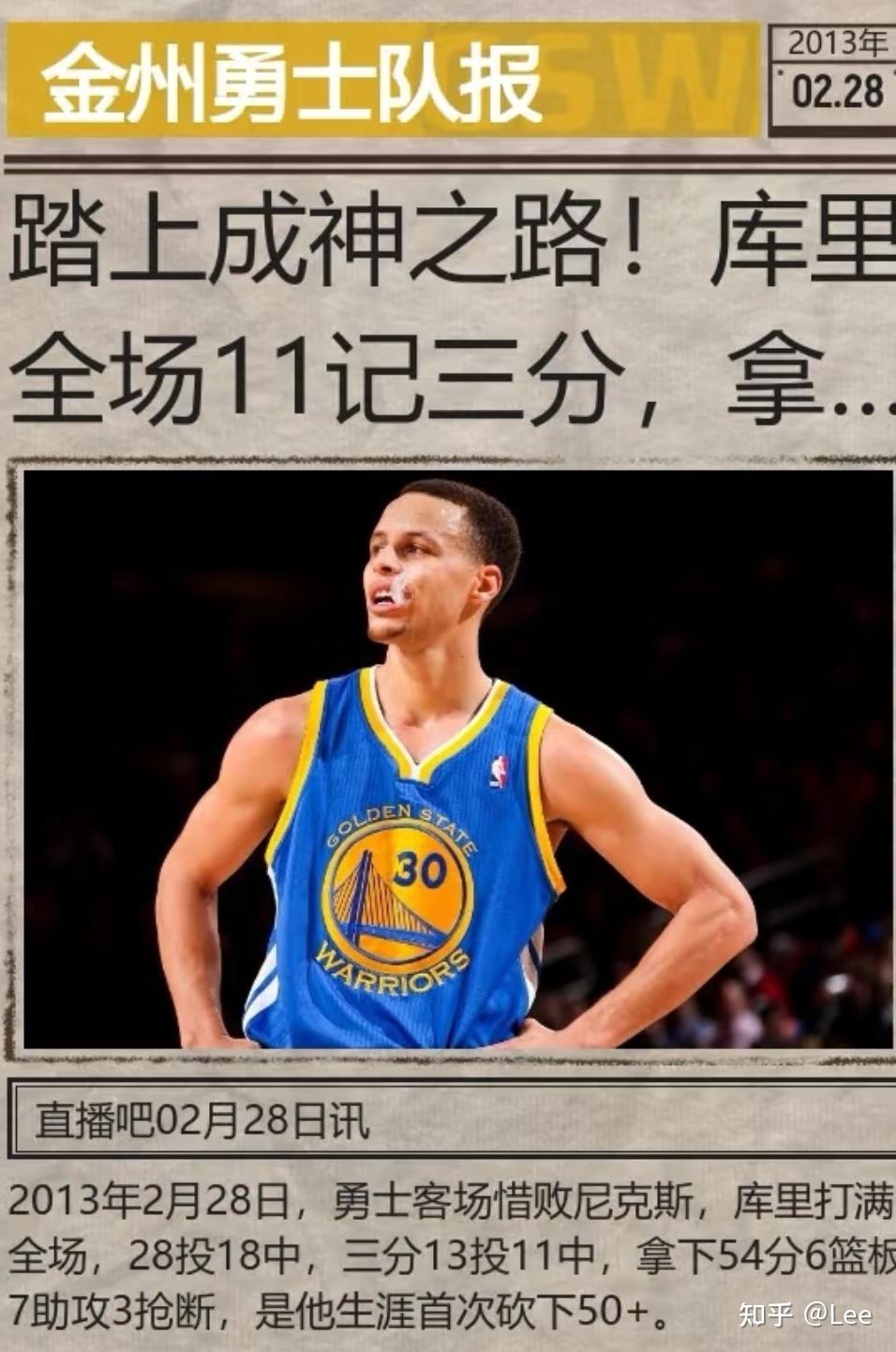 包含里程碑夜萨克拉门托国王止住颓势，NBA常规赛赛后刷纪录，态度坚定，身体对抗强度拉满的词条