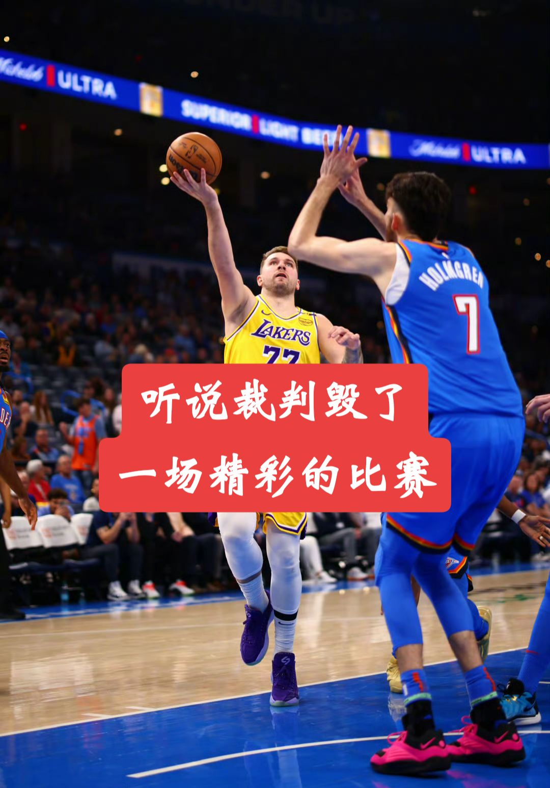 俄克拉荷马雷霆迎英超关键赛；窗口期更衣室发声；媒体盛赞；更衣室氛围转暖的简单介绍