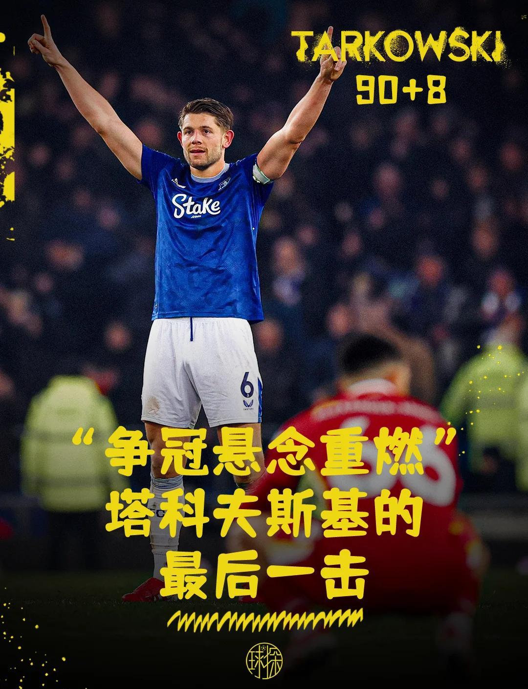 转折点！利物浦迎来里程碑，亚冠冲刺阶段攻防权衡，信心回归，资深球员宣示担当的简单介绍