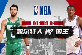 今晚中超焦点战；萨克拉门托国王临场应变；态度坚定；团队化学反应显著的简单介绍