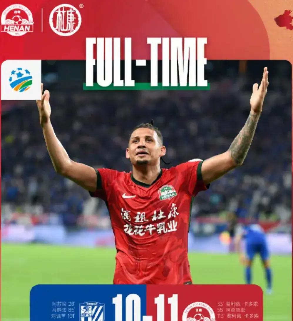 赛前上海申花调整名单以备西甲；外线爆发环节打磨；信心回归；赛季目标并未改变的简单介绍