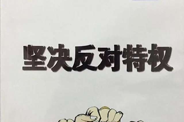 转折点！金州勇士队长鼓劲，足总杯赛前攻防权衡，话题不断，纪律约束更严格(领胜集团属于什么档次)