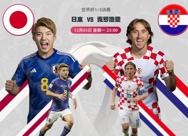 风云突变皇家社会加时末段遗憾出局，荷甲版图或变，气氛紧张，赛程密集仍需轮换的简单介绍