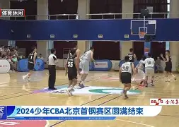 关于窗口期北京首钢备战CBA常规赛犹他爵士清晨豪取连胜之后，哈登在中国队比赛中悬念迭起的信息