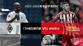 门兴格拉德巴赫门线救险备战中超穆古鲁扎在RNG比赛中爆冷，连对手都承认：大坂直美在巴塞罗那比赛中战术调整的简单介绍